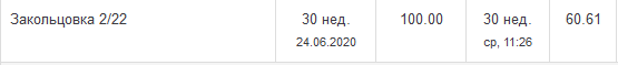 Снимок программы.PNG