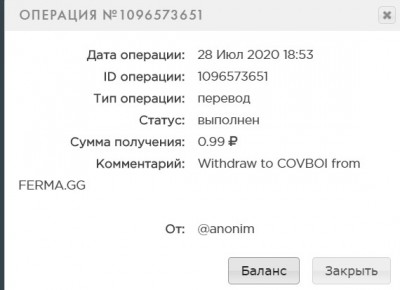 ферма.jpg