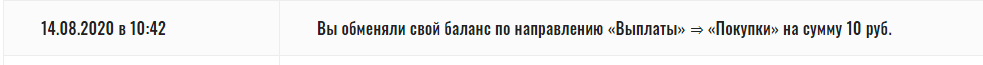 2020-08-14_11-46-39.png