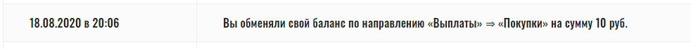2020-08-18_21-07-26.png