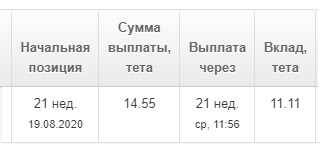 6 деп на 21-ю.jpg