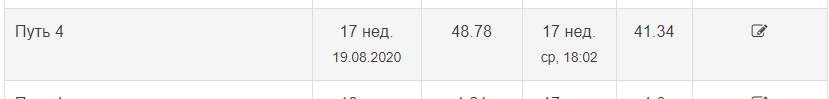 2020-08-19_19-37-05.png
