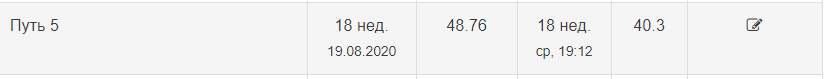 2020-08-19_20-13-28.png