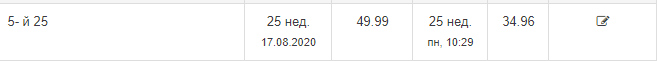 Screenshot (25).png