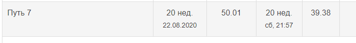 2020-08-22_23-02-08.png