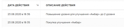 2020-08-23_19-49-32.png