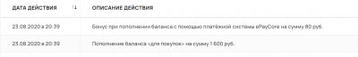 2020-08-23_21-40-03.png