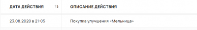 2020-08-23_22-05-55.png