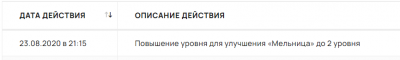 2020-08-23_22-15-51.png