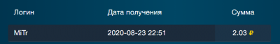 2020-08-23_23-51-24.png