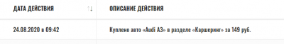 2020-08-24_10-42-47.png