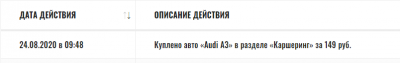 2020-08-24_10-49-44.png