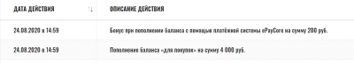 2020-08-24_16-00-10.png