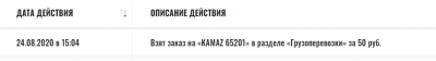 2020-08-24_16-04-49.png