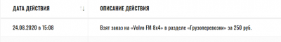 2020-08-24_16-08-49.png