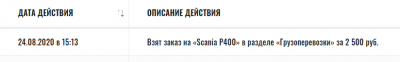 2020-08-24_16-13-37.png