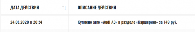 2020-08-24_21-24-31.png