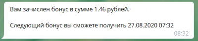 2020-08-26_08-33-09.png