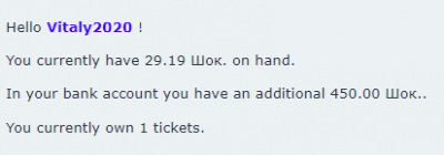 лотерея26.png