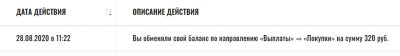 2020-08-28_12-23-11.png