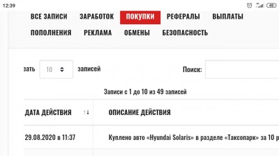 Screenshot_2020-08-29-12-39-49-325_com.android.chrome.jpg