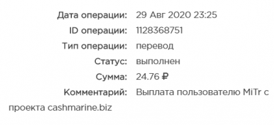 2020-08-30_00-26-09.png