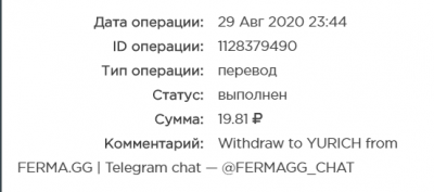 2020-08-30_00-46-08.png