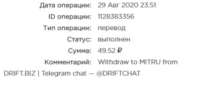 2020-08-30_00-52-18.png