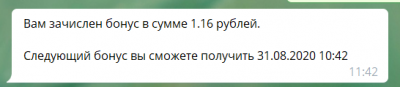 2020-08-30_11-43-06.png