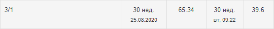 Программа.PNG