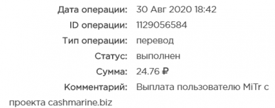 2020-08-30_19-43-47.png