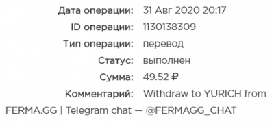 2020-08-31_21-18-45.png