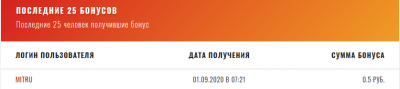 2020-09-01_08-22-51.png