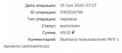 2020-09-01_08-28-07.png
