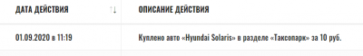 2020-09-01_12-19-55.png