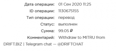 2020-09-01_12-25-52.png