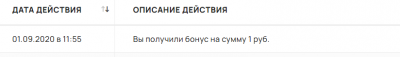 2020-09-01_12-56-16.png