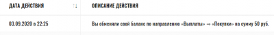 2020-09-03_23-25-34.png