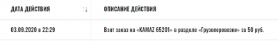 2020-09-03_23-29-56.png