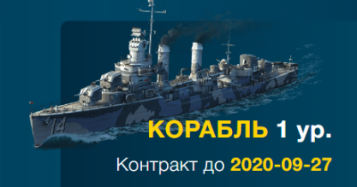 2020-09-07_11-10-12.png