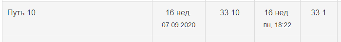 2020-09-07_19-44-00.png