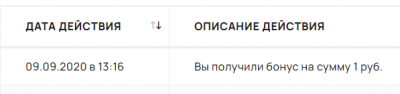 2020-09-09_14-15-59.png