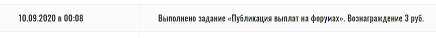 2020-09-10_10-24-38.png