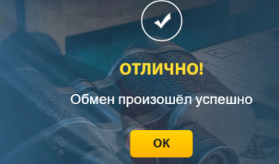 2020-09-12_16-09-44.png