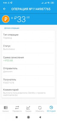 Screenshot_2020-09-15-09-43-19-067_com.payeer.jpg
