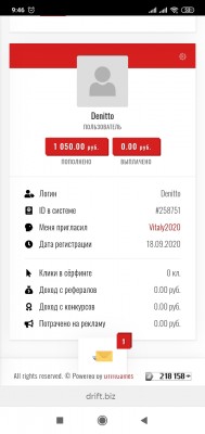 Screenshot_2020-09-18-09-46-48-020_com.yandex.browser.jpg