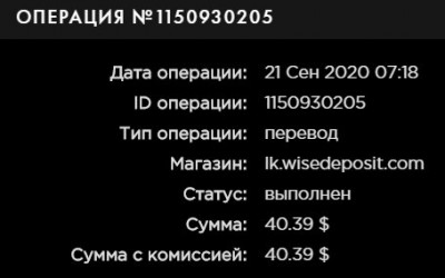 пополение вайс 21.09.jpg