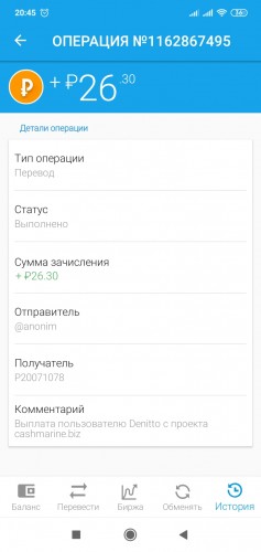 Screenshot_2020-10-02-20-45-44-069_com.payeer.jpg