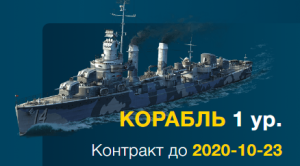 2020-10-03_21-24-17.png