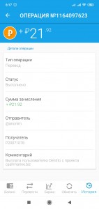 Screenshot_2020-10-04-06-17-04-925_com.payeer.jpg